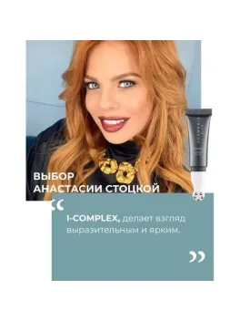 Advanced eye gel I-Complex – Корректирующий гель вокруг глаз с бакучиолом
