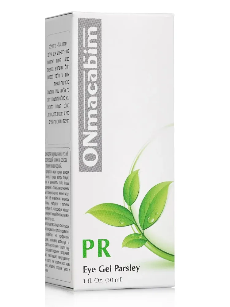 EYE GEL PARSLEY – Гель для глаз (осветление, снятие отеков)
