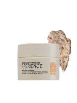 Sperience African Safari Illuminating Exfoliating Body Butter — Масло-баттер эксфолиирующее c эффектом