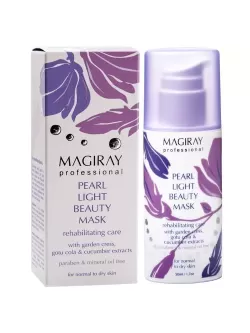 PEARL WHITE BEAUTY MASK – Жемчужная маска для нормальной и сухой кожи