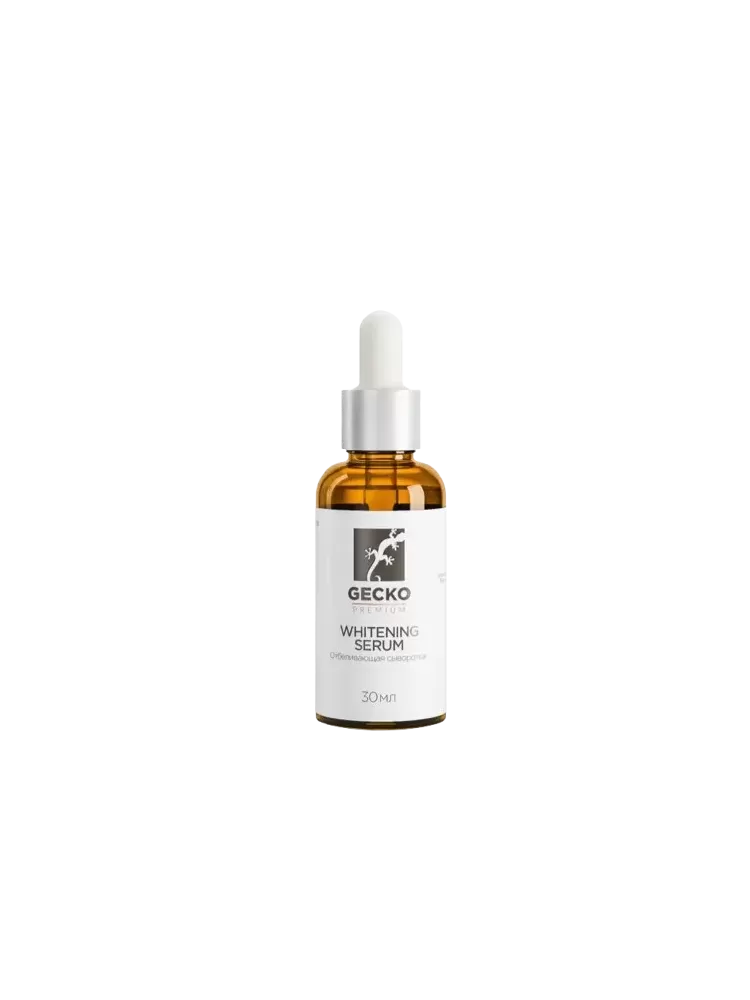 WHITNING SERUM – Сыворотка отбеливающая